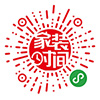 家裝時間小程序