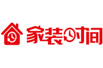 家裝時間