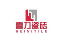 喜力瓷磚