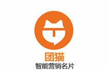 團貓