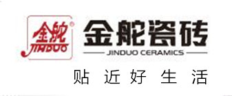金舵瓷磚