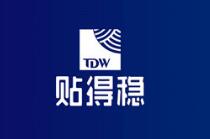 貼得穩大板瓷磚膠