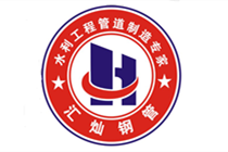 匯燦鋼管