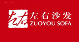 左右沙發