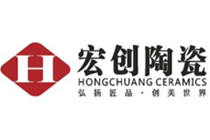 宏創陶瓷