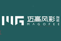 邁高鳳彩陶瓷