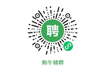 購牛精聘