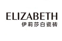 伊莉莎白瓷磚