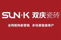 雙慶瓷磚