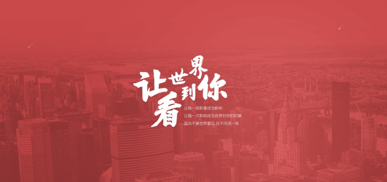 首頁案例欄目