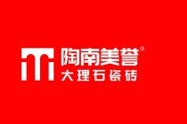 陶南美譽