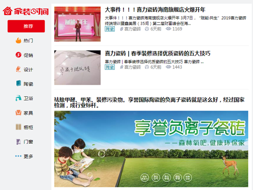 極速光標-