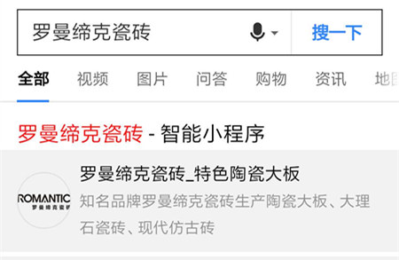 極速光標-
