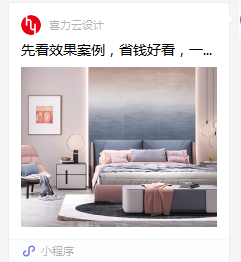 極速光標-