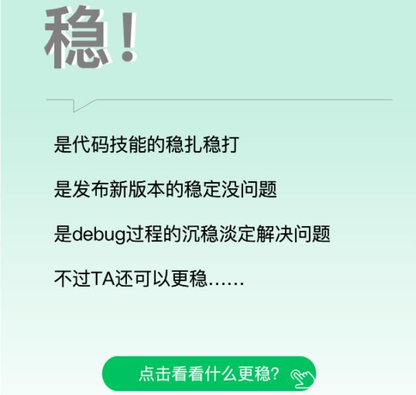 極速光標-