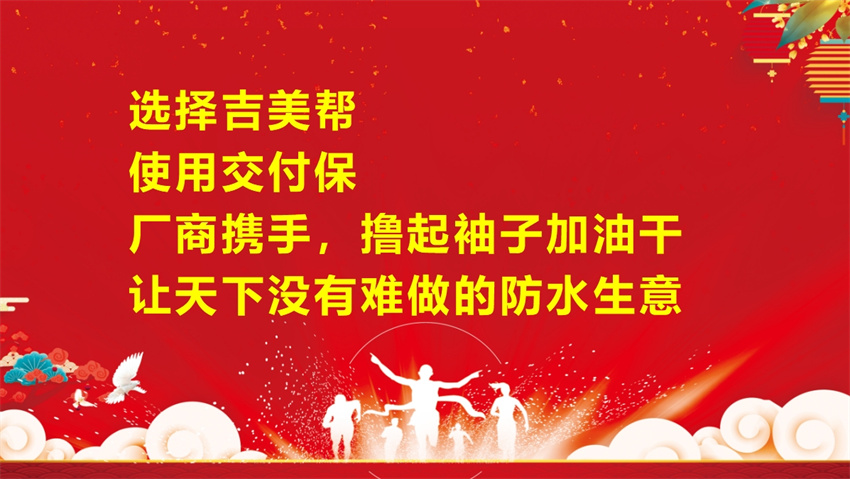 極速光標原生開發交付保系統，亮相吉美幫年會