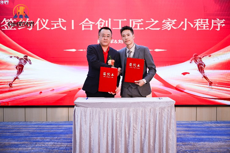 陳工-深圳合創巖飾界PT交付運營總監