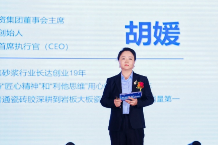 胡媛-貼得穩、貼新到家創始人