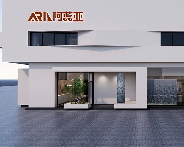 阿蕊亞瓷磚四合一營銷型官網