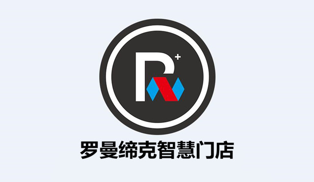 羅曼締克智慧門店