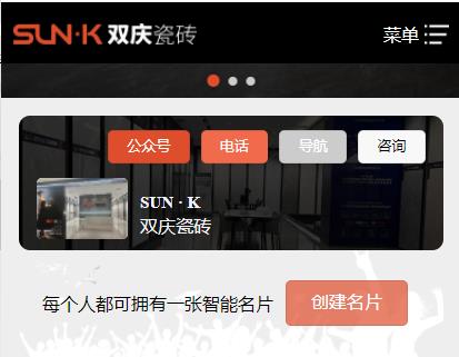 雙慶小程序(原生定制開發)