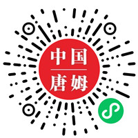 唐姆巖板膠四合一營銷型官網微信小程序