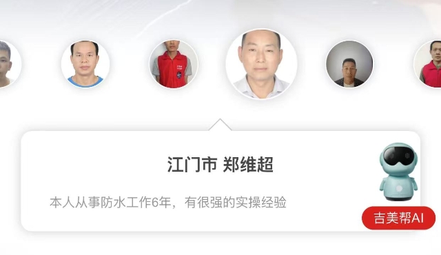 AI訓練與接入