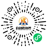 合創巖板交付系統微信小程序