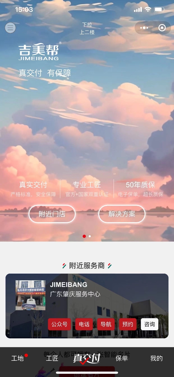 微信圖片_20240125150427.jpg