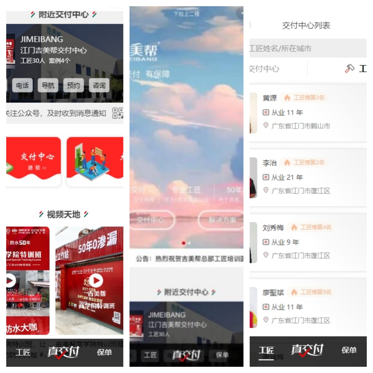 微信圖片_20240401131541_副本.jpg