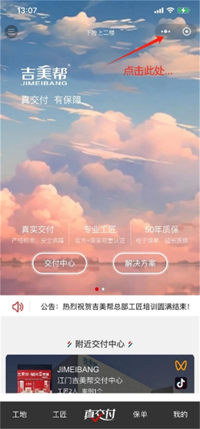 微信截圖_20240501131102.jpg