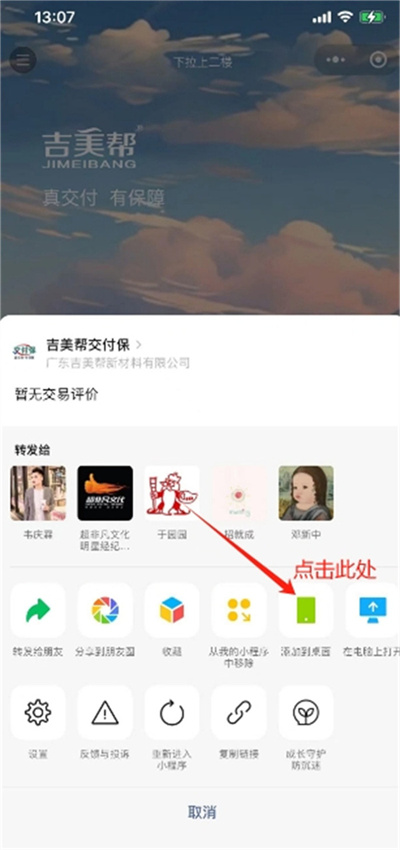 微信截圖_20240501131202.jpg
