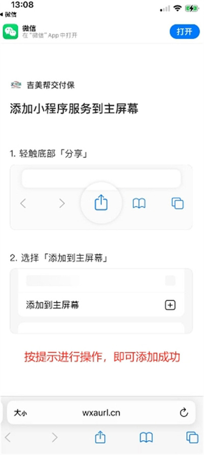 微信截圖_20240501131241.jpg